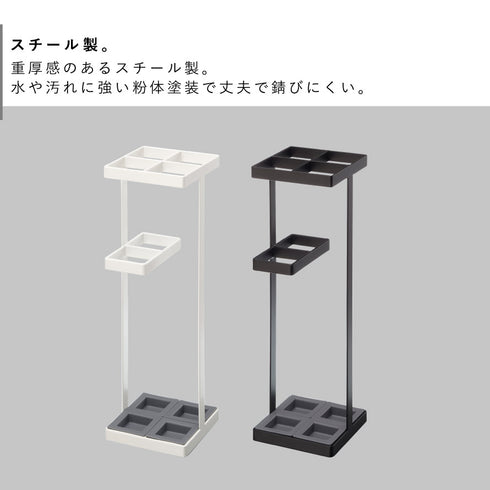 アンブレラスタンド タワー.|s6